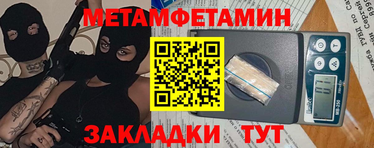 Амфетамин 97% Жигулёвск