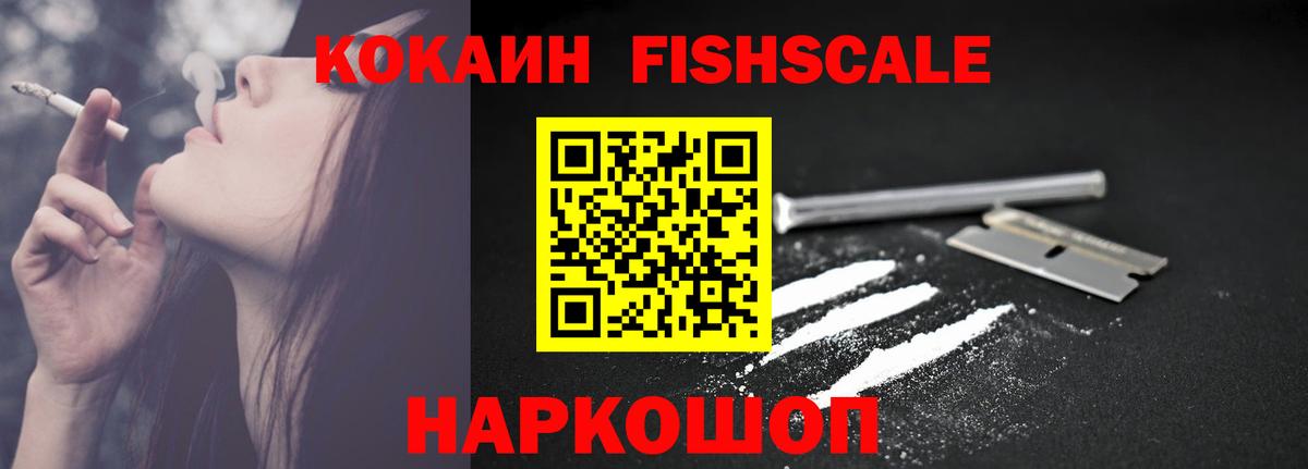 Кокаин Перу Жигулёвск