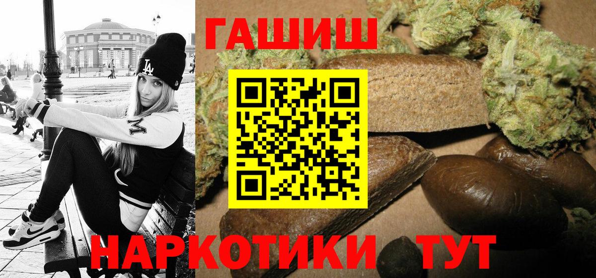 ГАШ Ice-O-Lator Жигулёвск