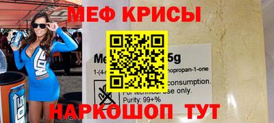 мет Кунгур