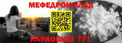 мет Кунгур