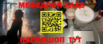 мет Кунгур