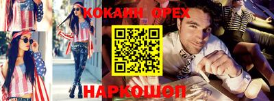 мет Кунгур