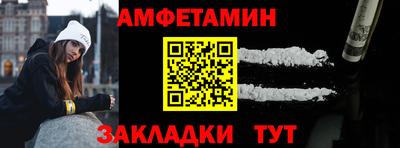 мет Кунгур
