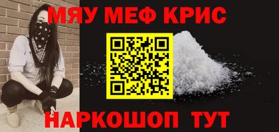 мет Кунгур