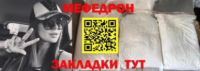 мет Кунгур