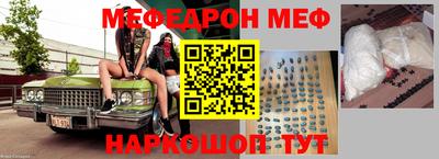 мет Кунгур