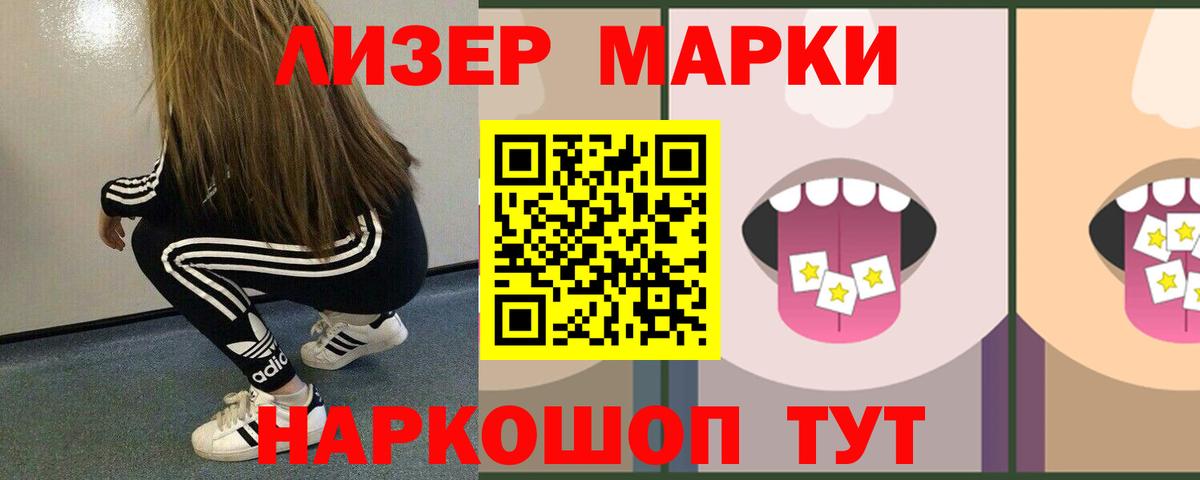 ГАШИШ  Cocaine  МЕФ кристаллы  КОКАИН  Вход с VPN  Жигулёвск  ГАШ 