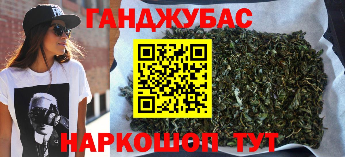 Каннабис семена  Шишки марихуана гибрид  Вход с VPN  Каннабис SATIVA & INDICA  Жигулёвск  Бошки марихуана гибрид 